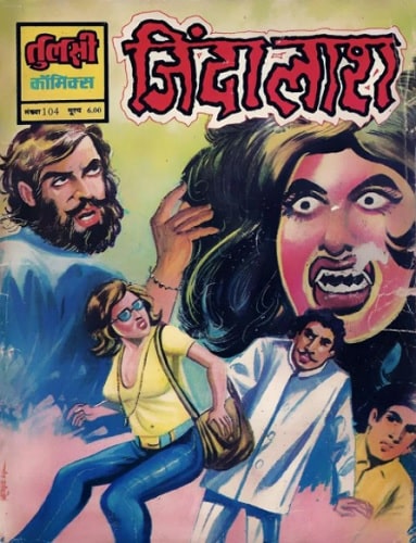 Comic Book Review: Zinda Laash